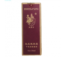 集丽舍 免疫嫩肤露30ml(干性...