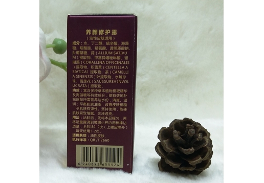 集丽舍 养颜修护露（油性）30ml