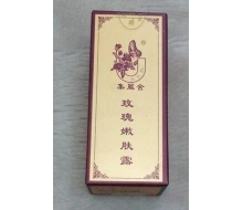 集丽舍 养颜玫瑰露32ml