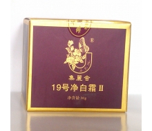 集丽舍 19号净白霜2号30g 更名：修护本草晚霜30g