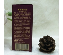 集丽舍 养颜修护露（油性）30ml