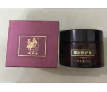 集丽舍 草本修护膏50g正品