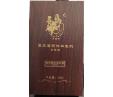 集丽舍 修护嫩肤精华露36ml(金装)