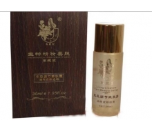 集丽舍 免疫调节嫩肤露30ml(金装)新名：修护嫩肤精华露36ml正品