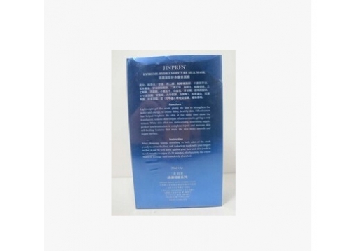 金铂莱 活源深层补水蚕丝面膜贴6片／盒