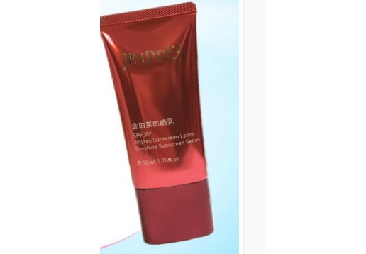 金珀莱 防晒乳50mlspf30