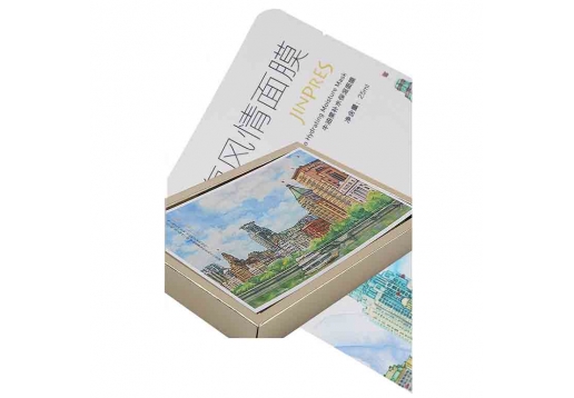 金珀莱 牛油果补水保湿面膜25g/ml*6片