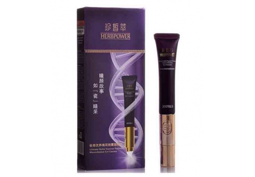 金珀莱 集草优养睛采微震眼精华20g