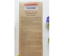 金铂莱 珍皙萃植物黄金多元面部护理油精华30g正品