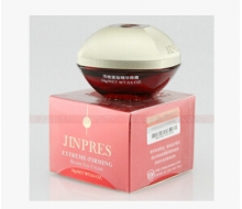 金铂莱 活能紧致精华眼霜50g正品