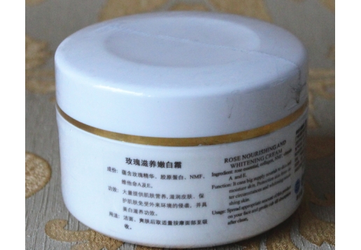  金枫玉露 玫瑰滋养嫩白霜200G