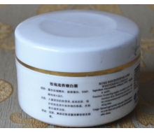 金枫玉露 玫瑰滋养嫩白霜200G