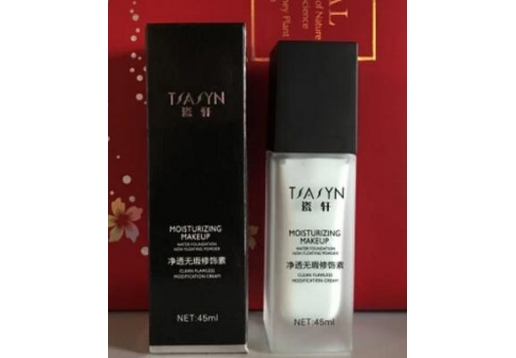 金枫玉露 美白遮阳修饰素45ml停产，新品代替瓷轩净透无暇修饰素
