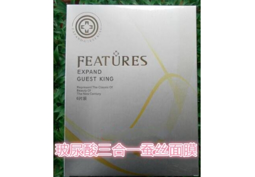 金粉丽 炫玻尿酸三合一蚕丝面膜 6片/盒