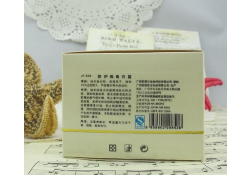  金粉丽炫 防护隔离日霜50g