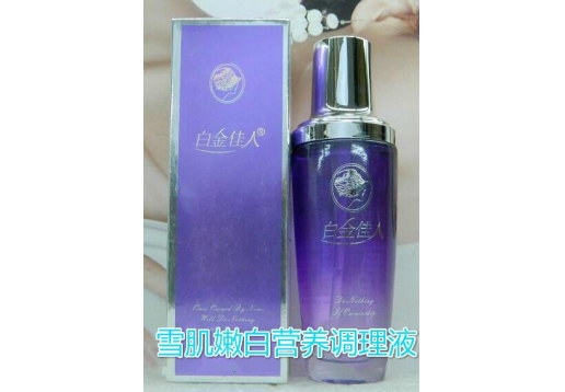 金粉堂 雪肌嫩白营养调理液100ml