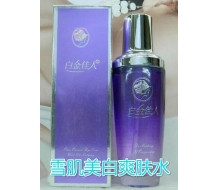 金粉堂 雪肌美白爽肤水100ml