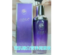 金粉堂 雪肌嫩白营养调理液100ml