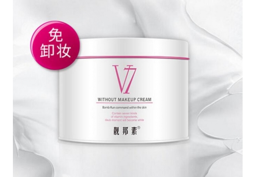 靓邦素 v7素颜霜懒人霜50ml