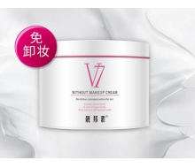 靓邦素 v7素颜霜懒人霜50ml