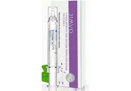 静芙 液态超声刀涂抹精华10ml*1盒