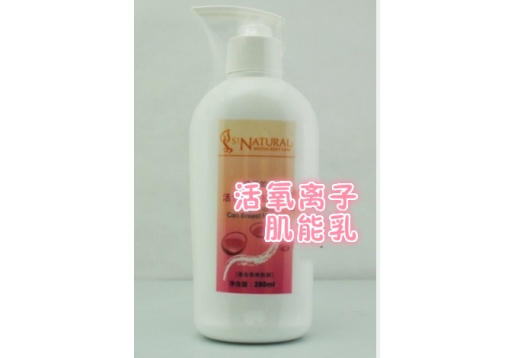 镜美如 活氧离子肌能乳280ml 