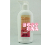 镜美如 活氧离子肌能乳280ml 正品