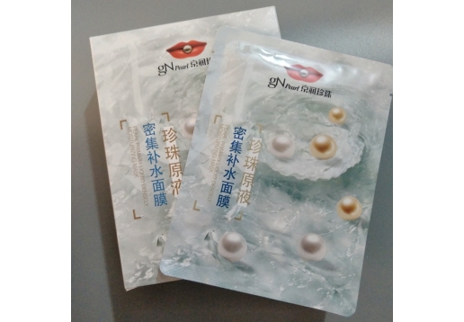 京润珍珠 原液密集补水蚕丝面膜贴10片