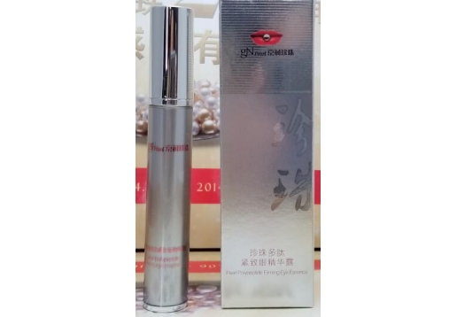 京润珍珠 多肽紧致眼精华露15g
