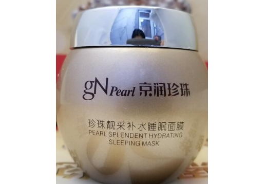 京润珍珠 活体靓采补水睡眠面膜100g