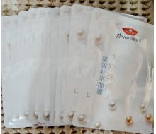 京润京润 珍珠质紧致补水面膜贴30g*10片正品