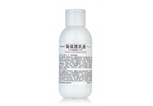 京卫本草 高保湿乳液110ml