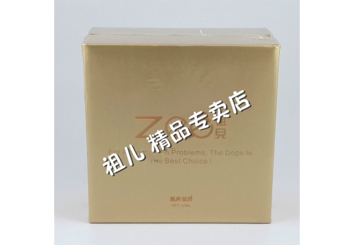 精典祖儿Zoe 蜗牛原液30ml