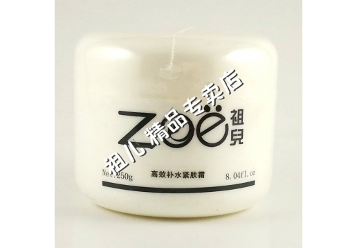 精典祖儿 高效补水紧肤霜250g