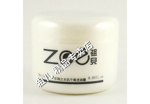 精典祖儿 玫瑰之水抗干燥透润霜250g