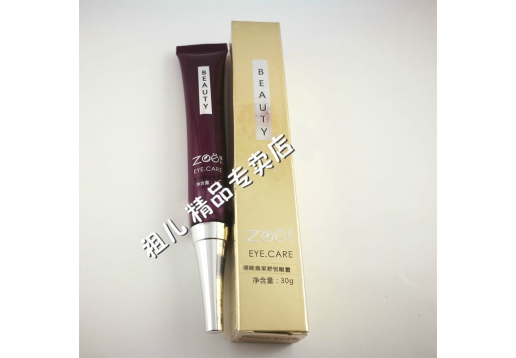 景翔精典祖儿 明眸焕采舒悦眼霜30g