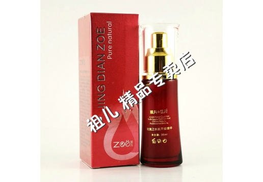 精典祖儿 玫瑰之水抗干燥精华35ml