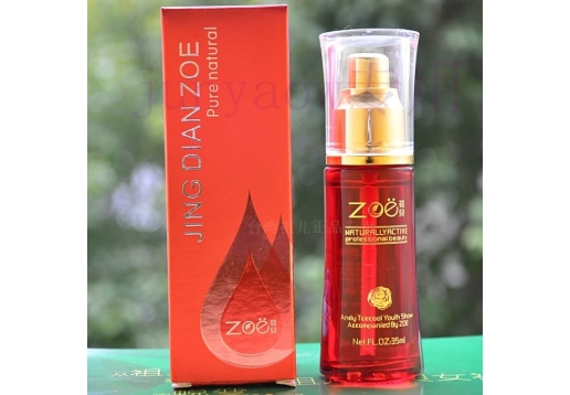精典祖儿Zoe 海洋靓白精华液35ml