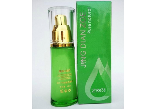 景翔精典祖儿 气色皙白原液35ml 