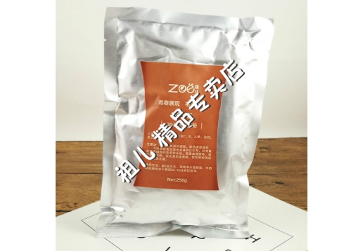 景翔精典祖儿 QB中疗肤粉250g