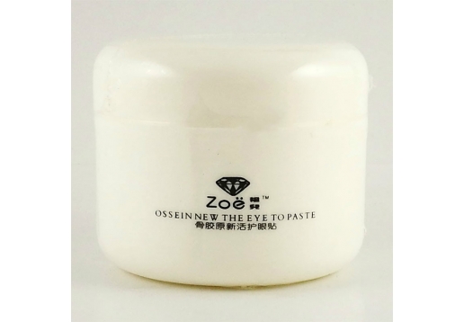 精典祖儿Zoe 骨胶原新活护眼贴30贴