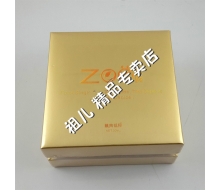 精典祖儿Zoe 左旋维C原液 30ml