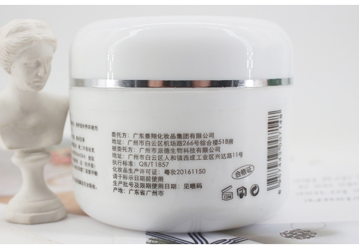 景翔祖儿  补水保湿滋润霜
