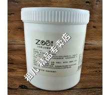 精典祖儿 补水抗皱软膜粉550g正品