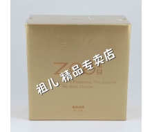 精典祖儿Zoe 蜗牛原液30ml正品