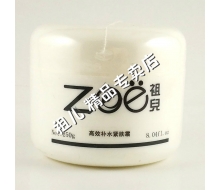 精典祖儿 高效补水紧肤霜250g