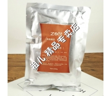 景翔精典祖儿 QB中疗肤粉250g正品