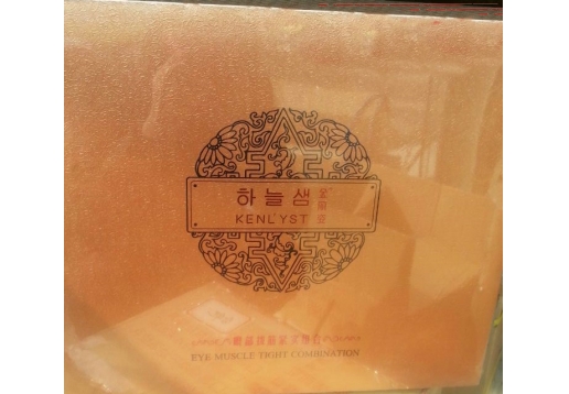 金丽姿 眼部拨筋紧实组合