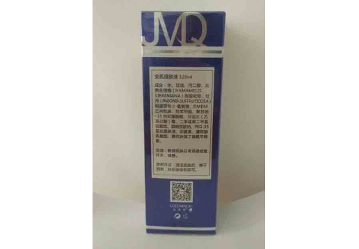 金麦琦 安肌理肤液120ML 