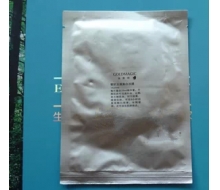 金麦琦 雪肌玉液美白冰膜（单片）正品